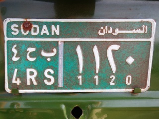 blog-March-24-2014-4-flyfishing-in-sudan